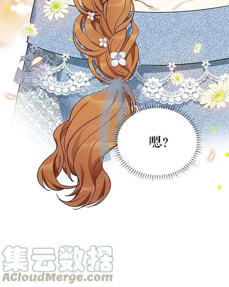 12.请求赐婚54