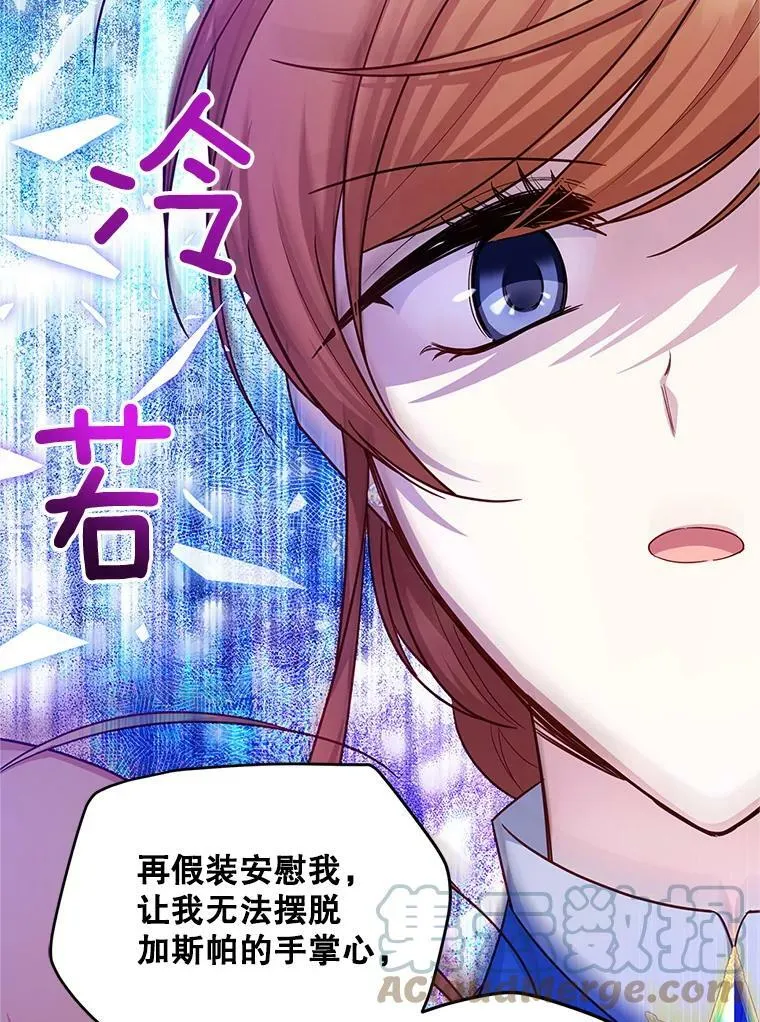 106.背叛88