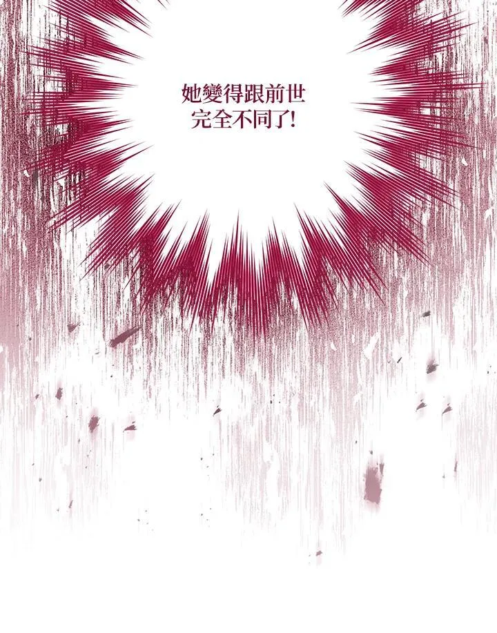 第130话22