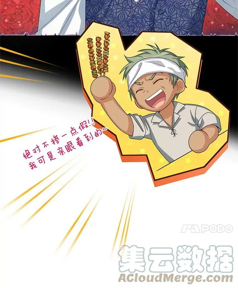 58.一起逛街56