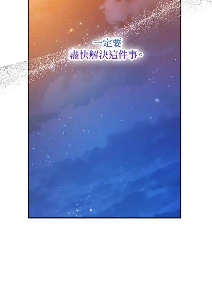 第141话95