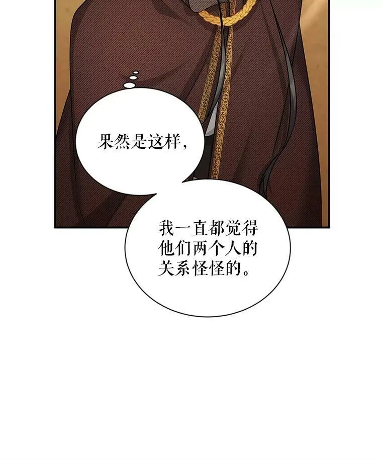 87.初次见面75