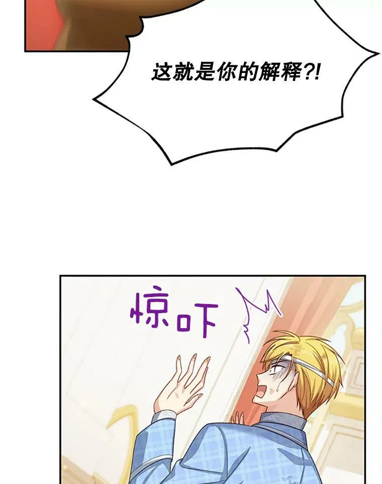 66.问罪29