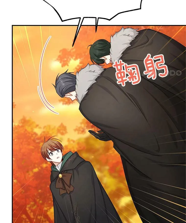 105.伊娃娜的堂哥42