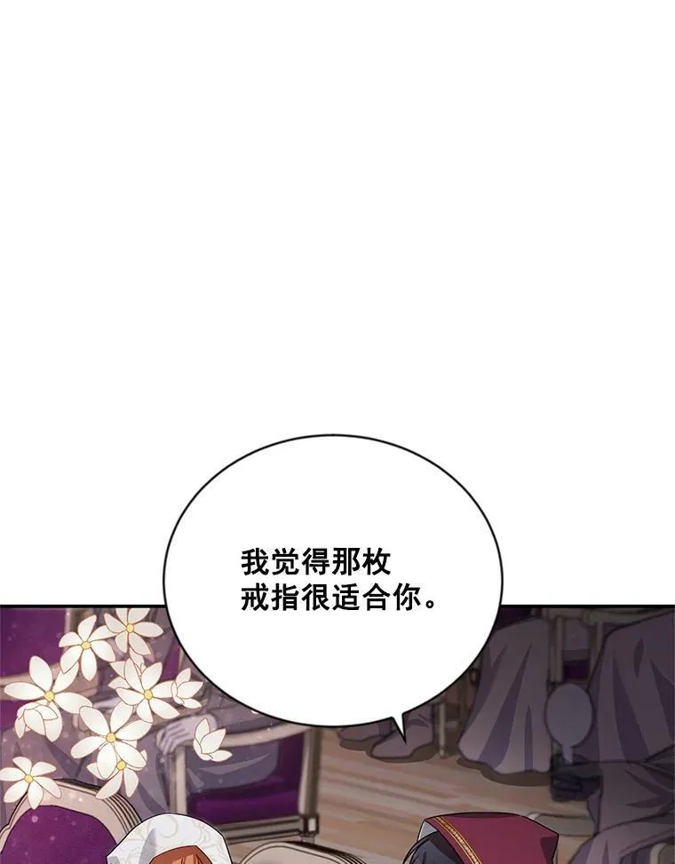 34.参与拍卖46