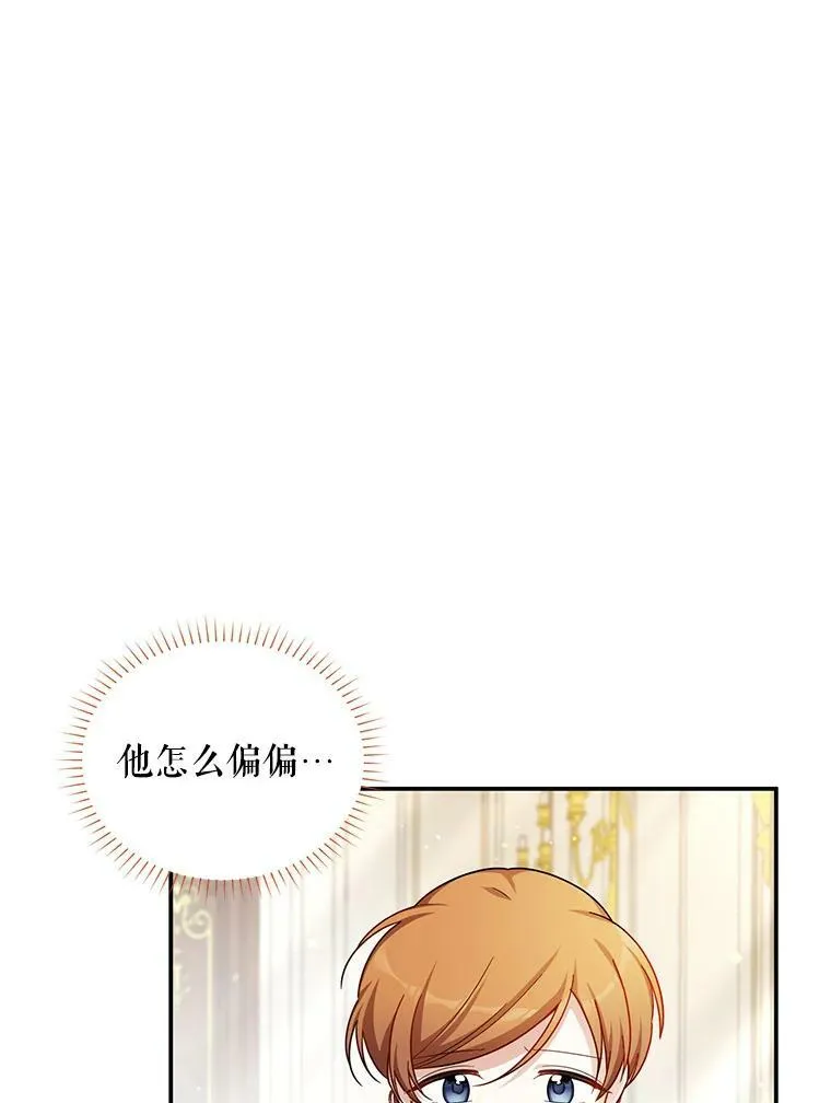 33.神秘的蒙面人9