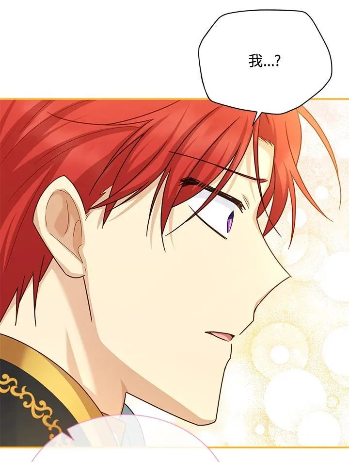 第147话79