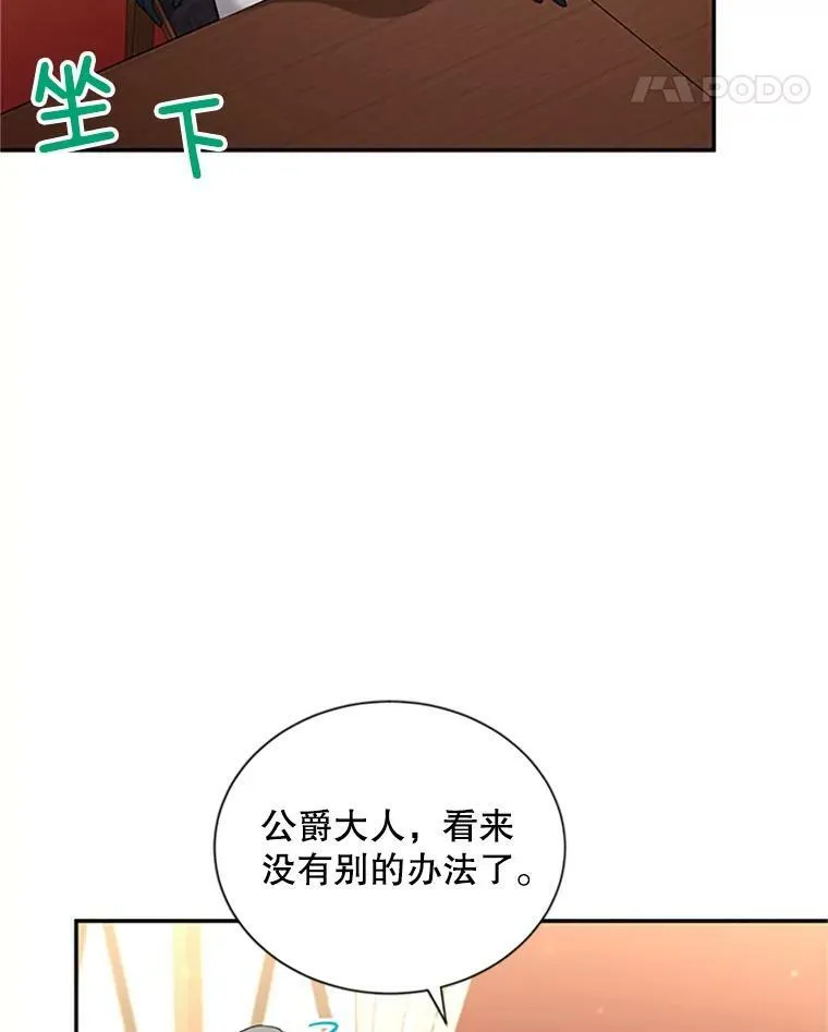 76.侦察25