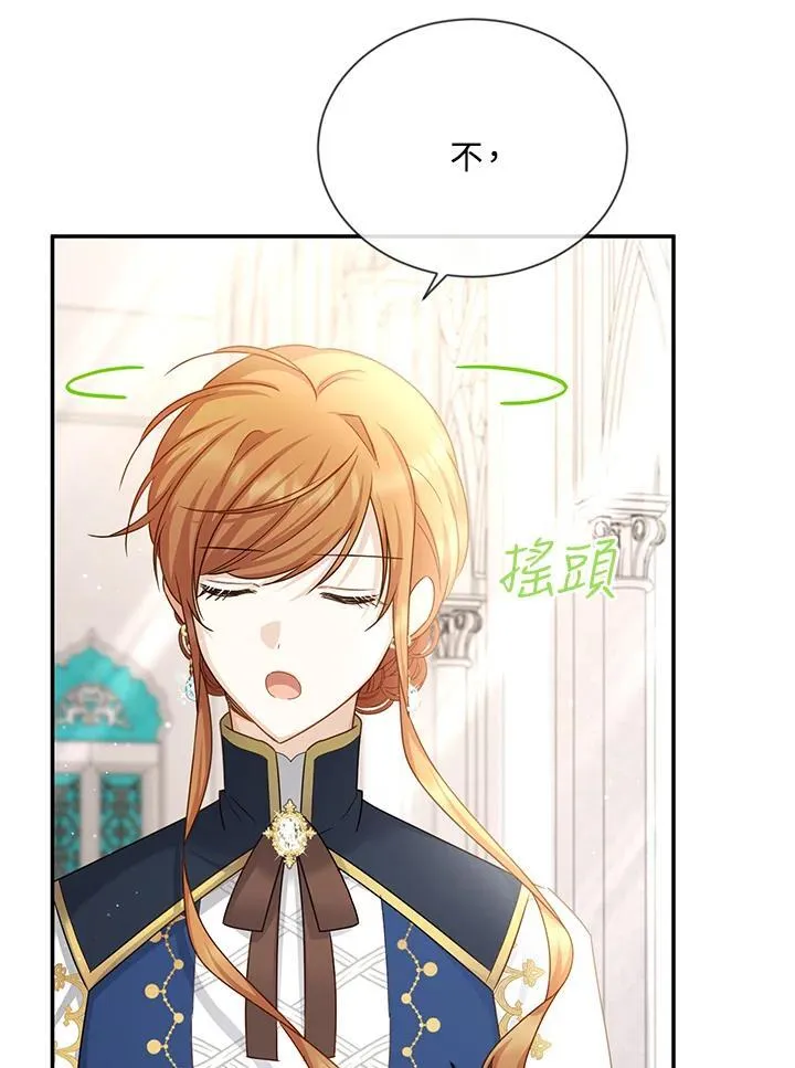 第140话66