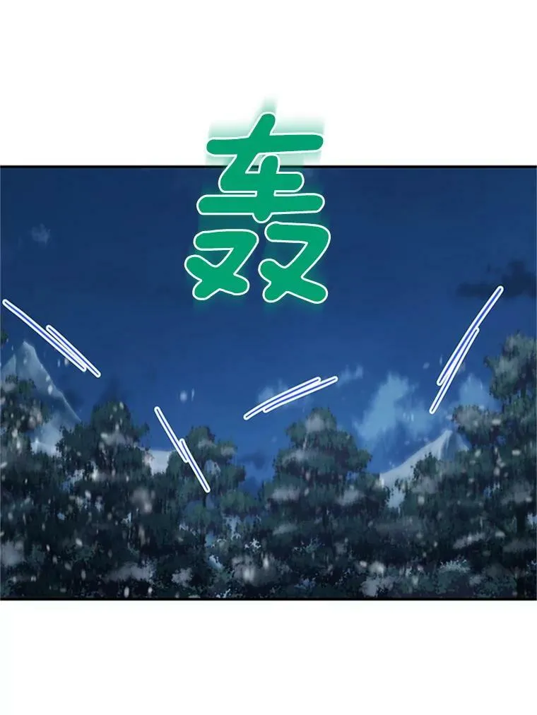29.耗尽魔力31