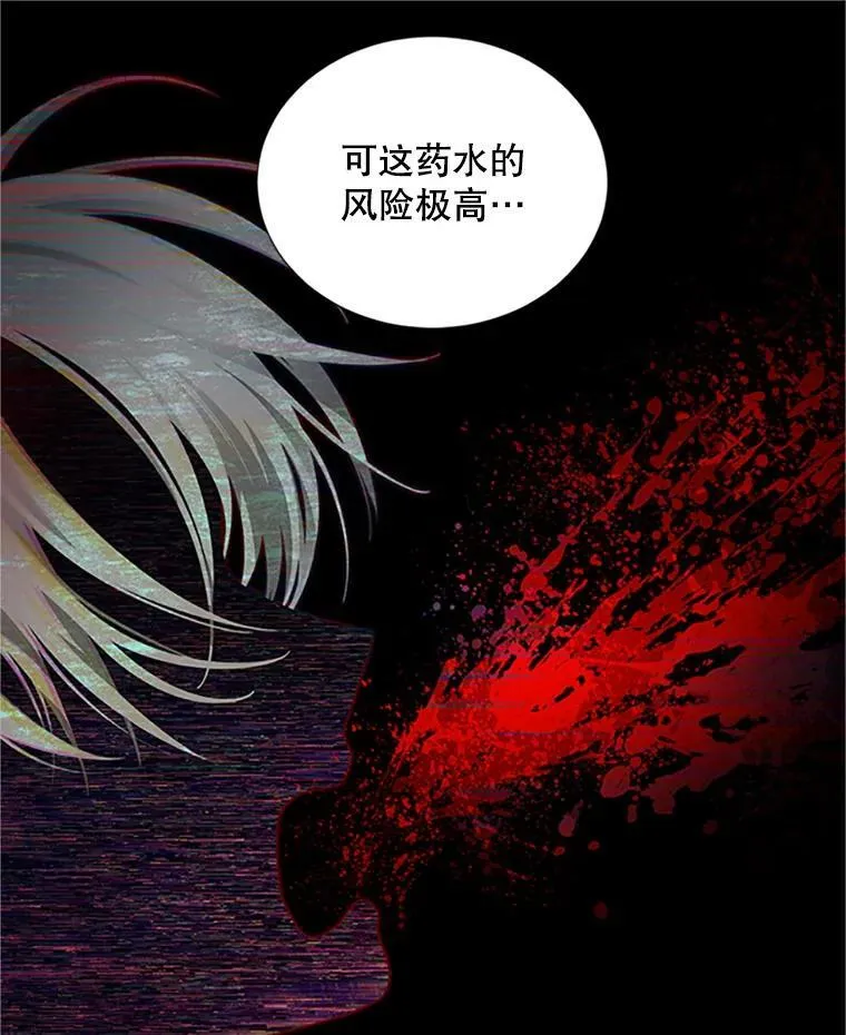 90.神秘人的帮助113