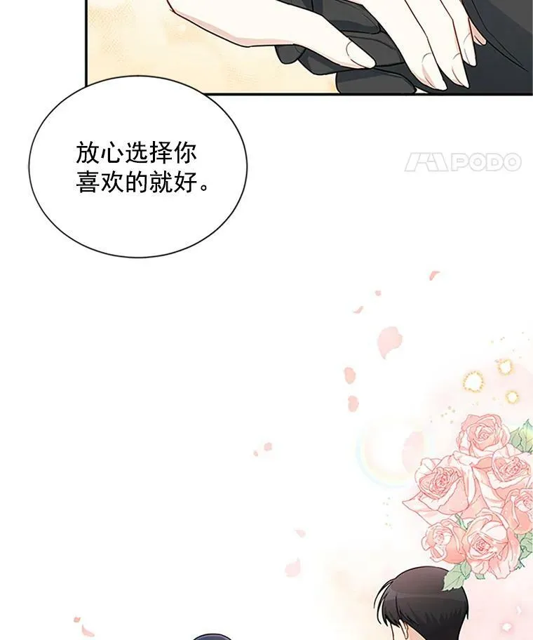 15.关于北方的秘密94