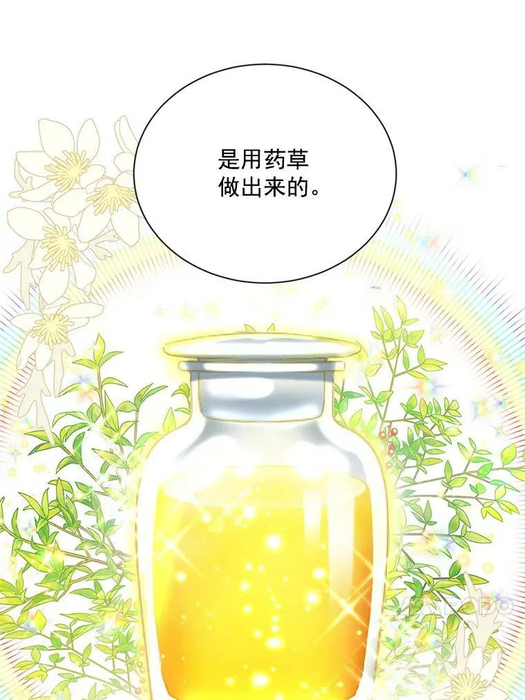 51.治疗剂59