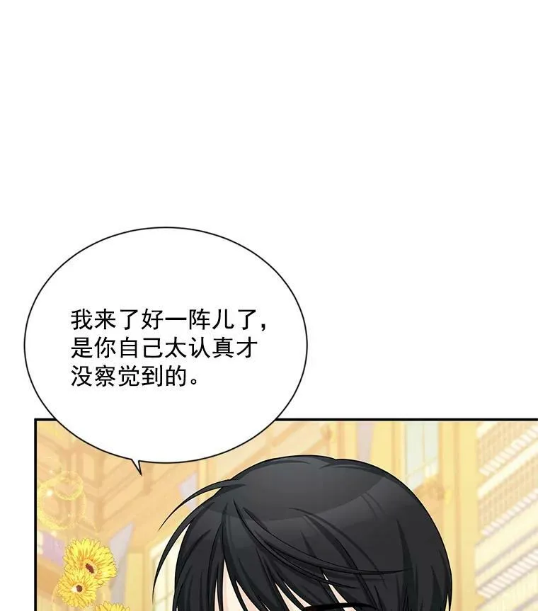 50.研究治疗之法37