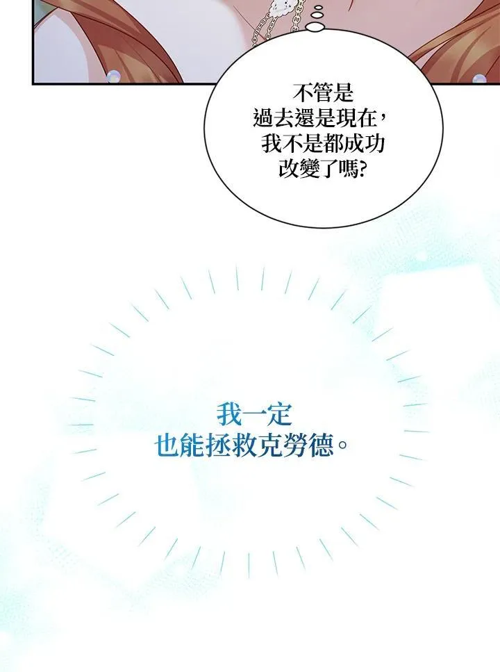 第121话105