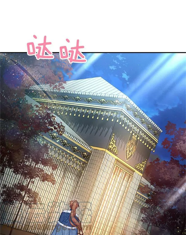 91.阻止秘籍实验104