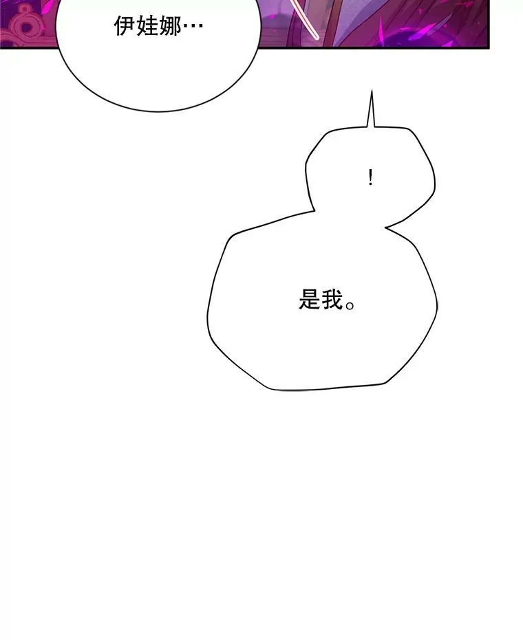 111.抗拒的圣剑90