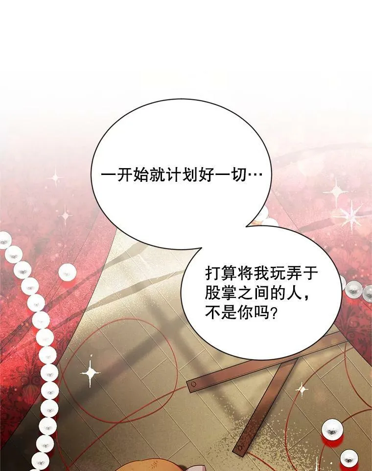 106.背叛91