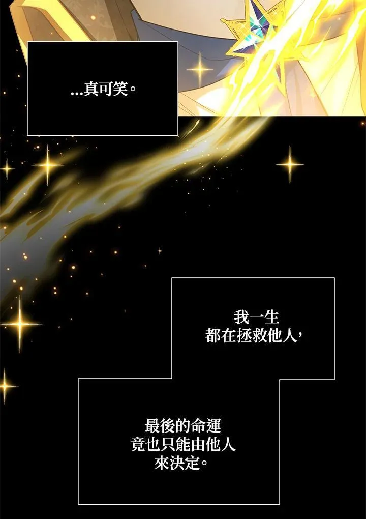 第134话19