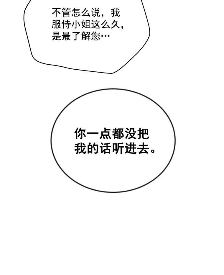 38.绮丽丹试剂97