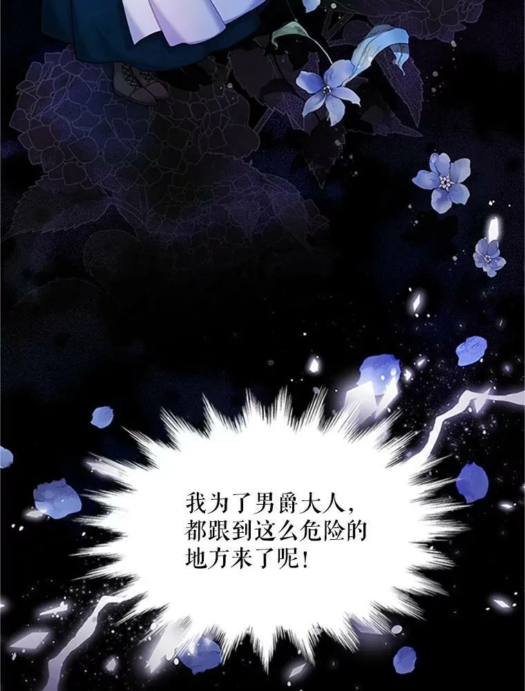 84.争执69