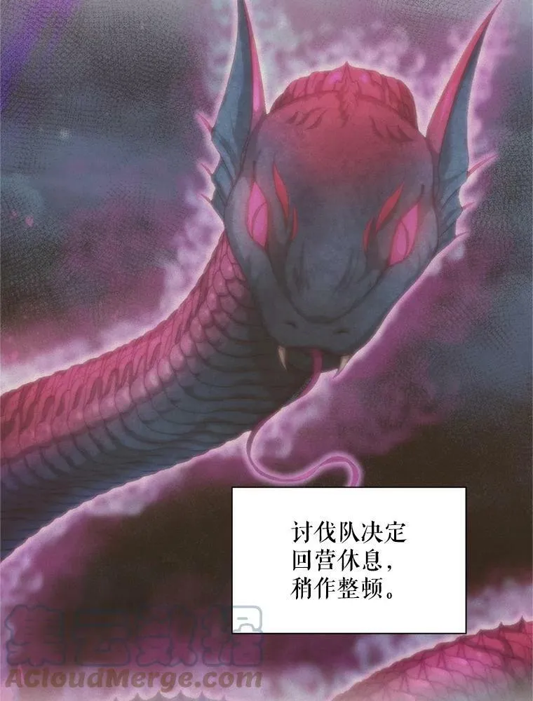 81.心灰意冷的骑士60