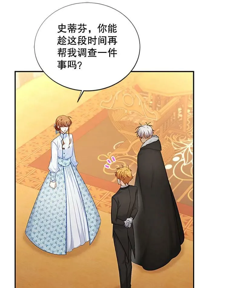 90.神秘人的帮助19