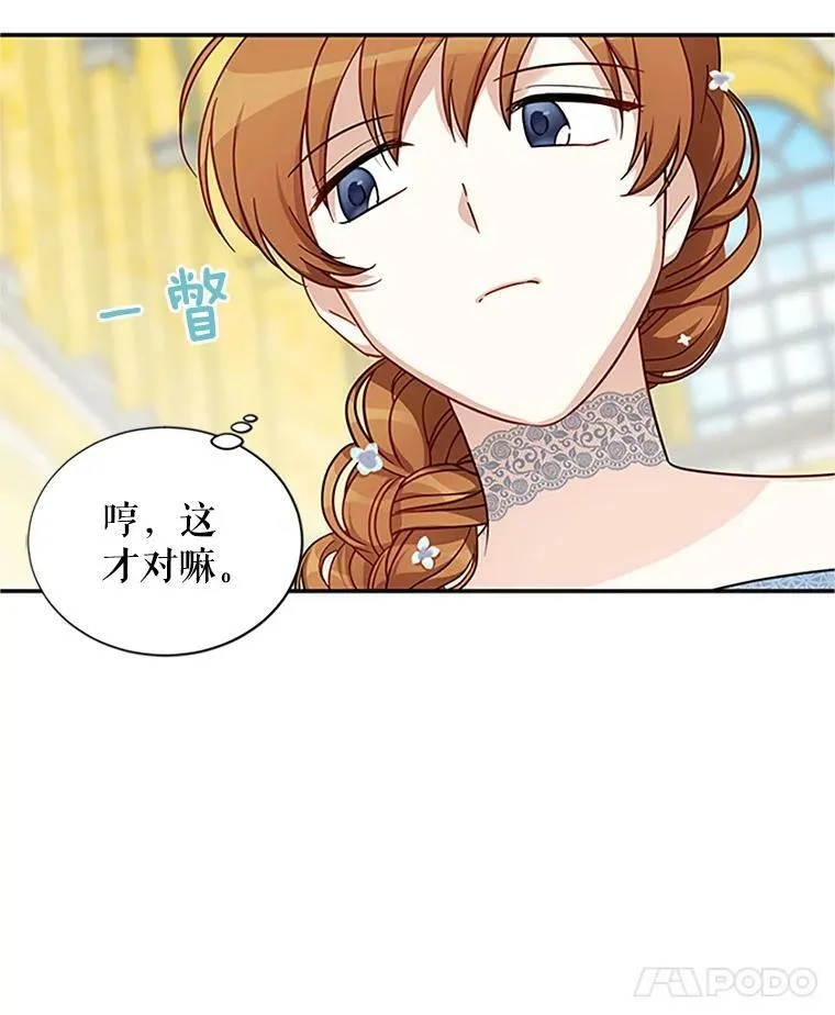 13.只需要陪在我身边8