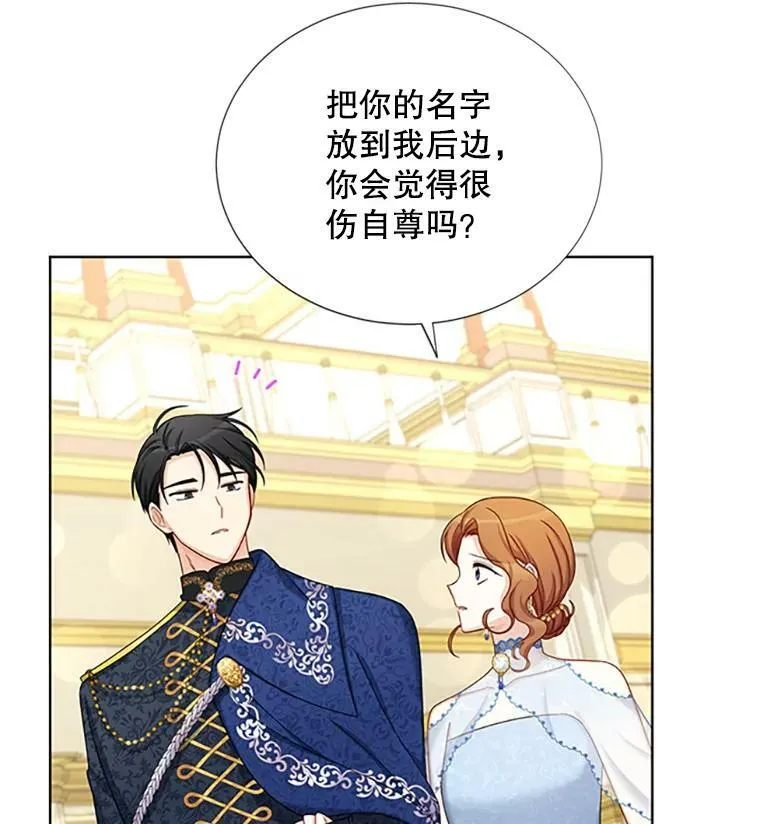 67.舞会的主人公67