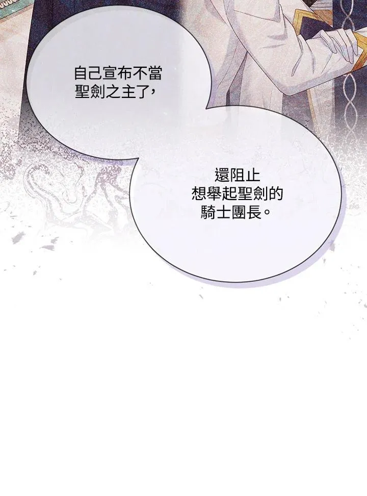第140话103