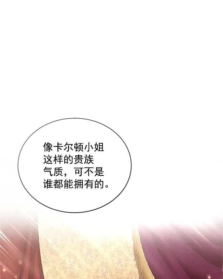 18.众人的刁难2