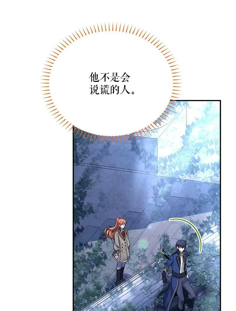 39.进入古魔法王国27