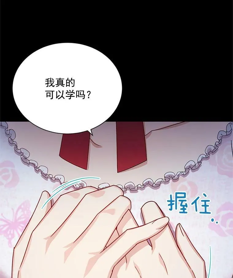 33.神秘的蒙面人17