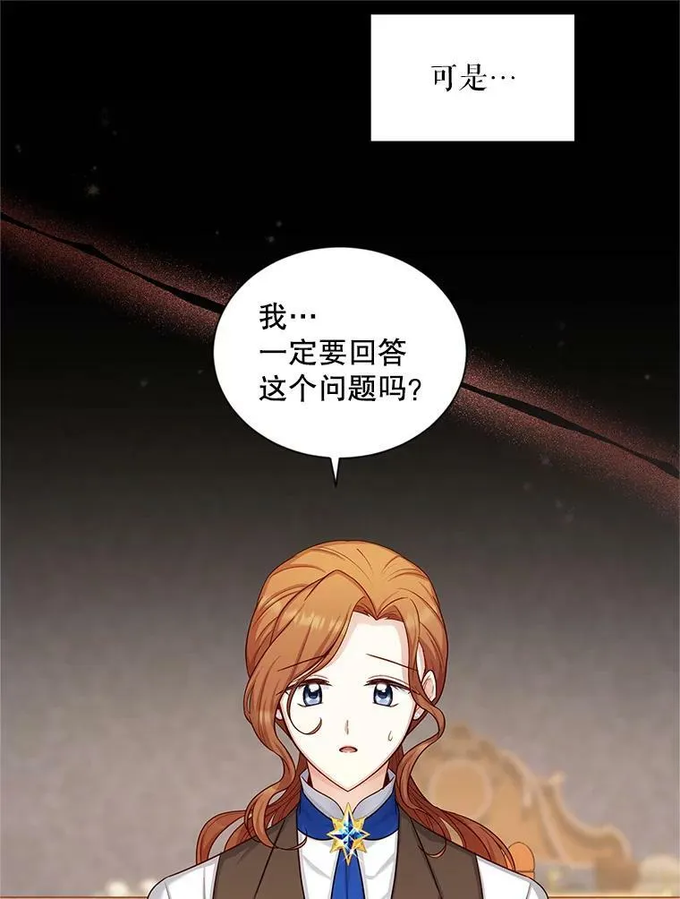 94.黑魔力23