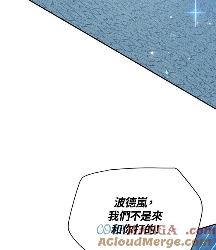 第145话76
