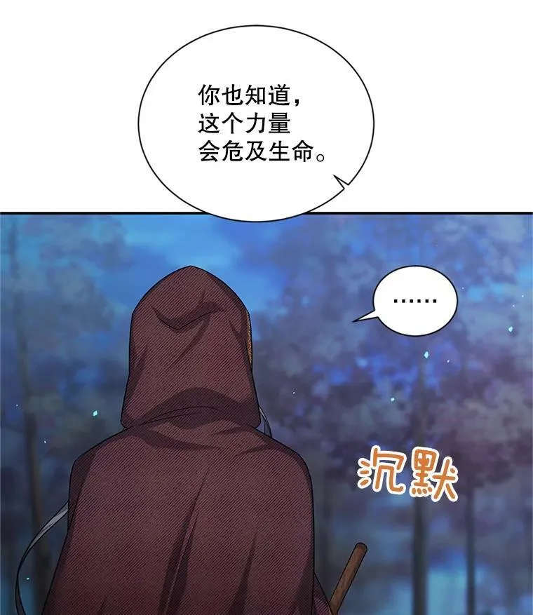 91.阻止秘籍实验29