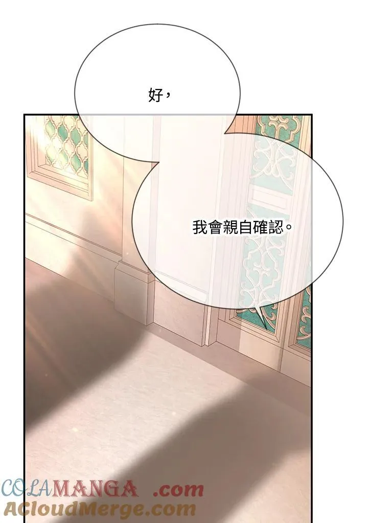 第141话8