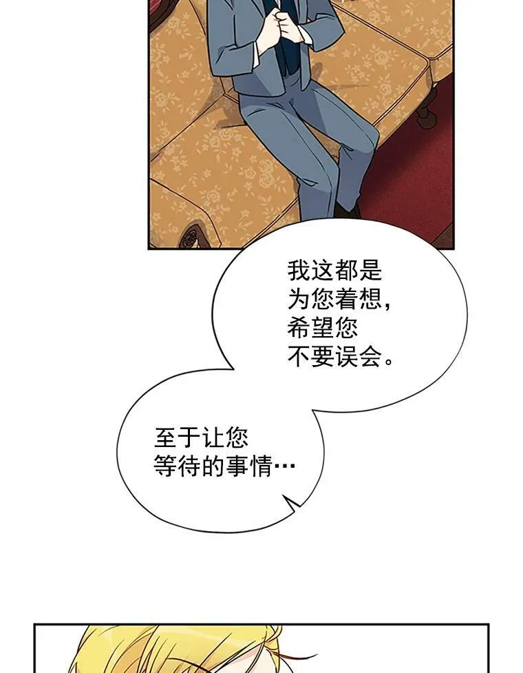 3.以彼之道，还之彼身71
