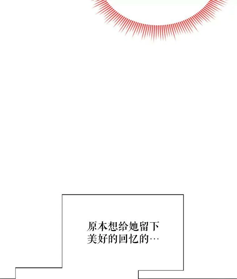 61.更进一步70