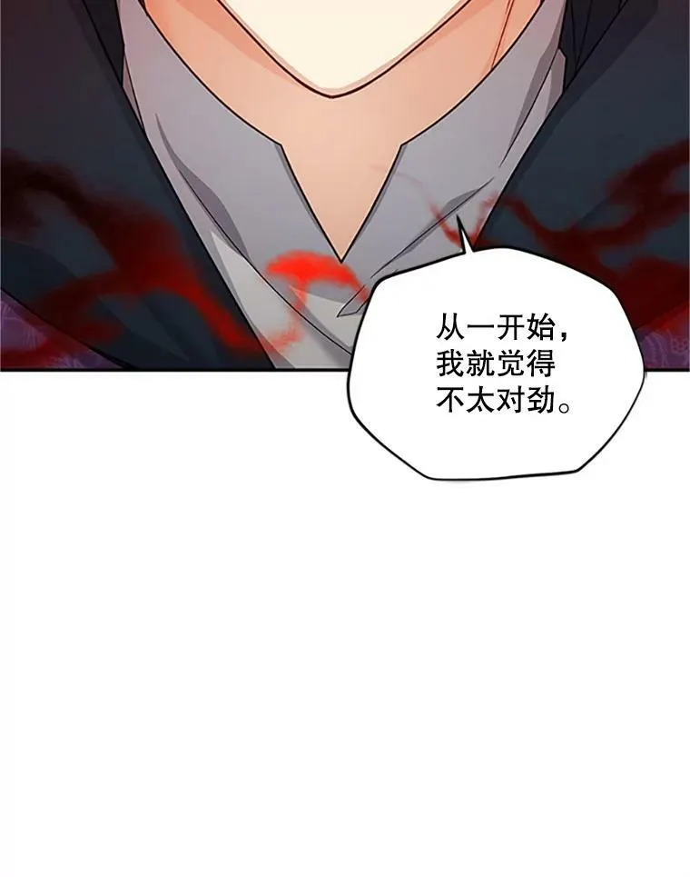 99.不想死就求我49
