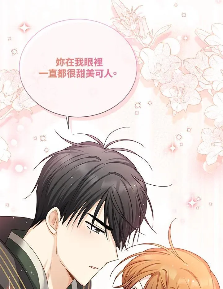 第135话25