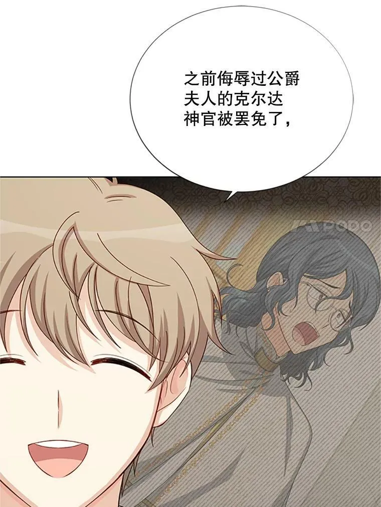 68.魔王的复活63