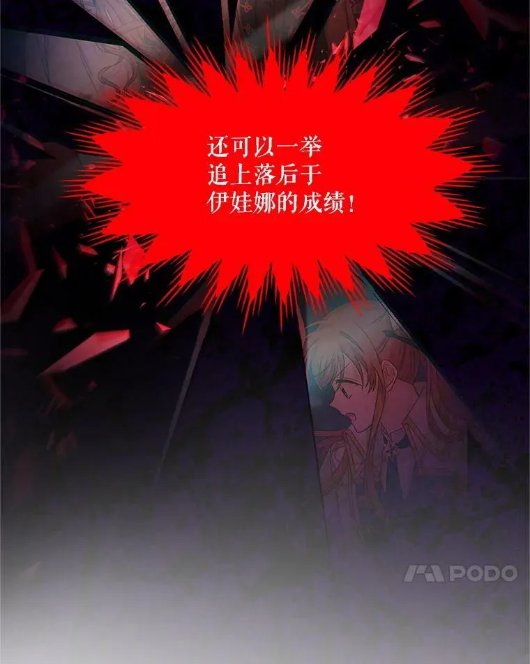 88.神兽之王81