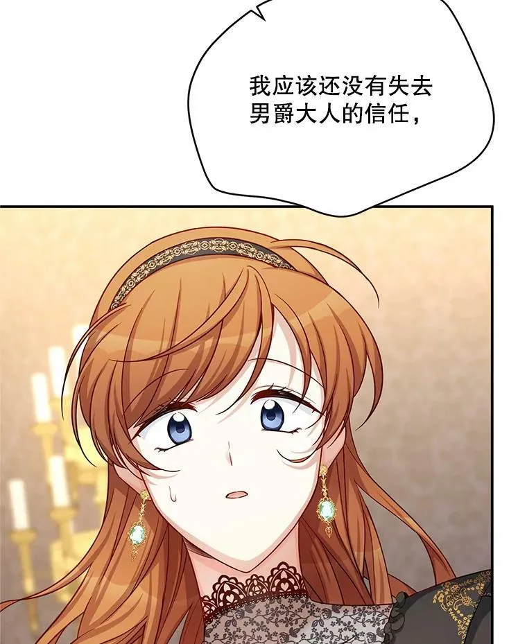 85.坦白93