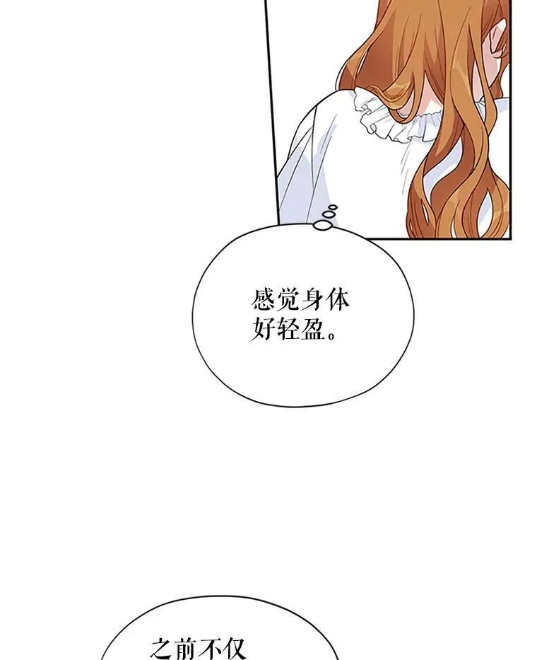 2.惨死重生59