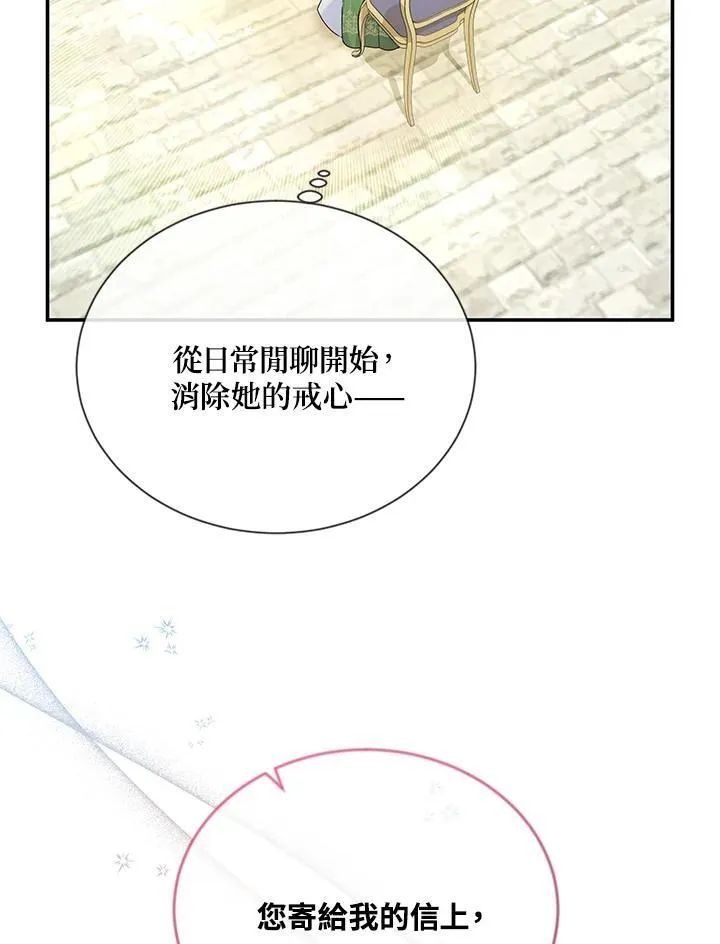第142话19