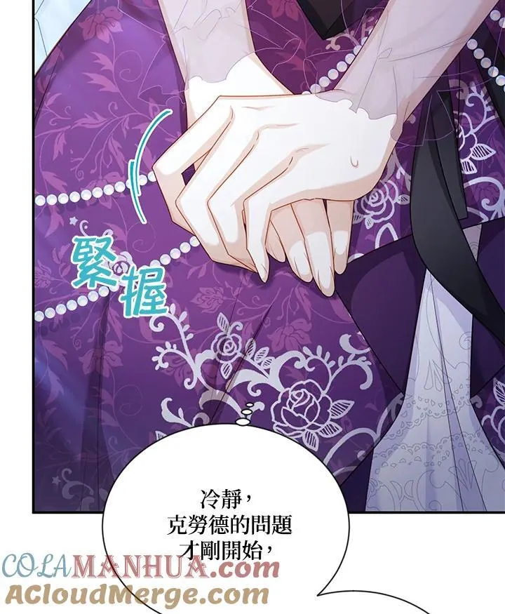 第121话100