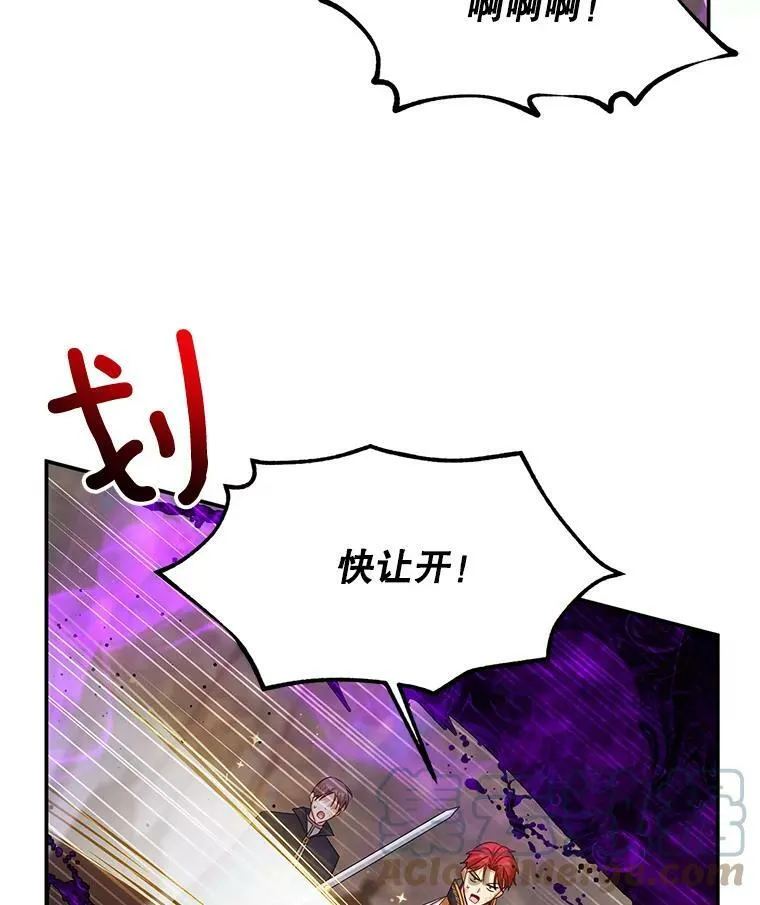 108.顶级召唤师92