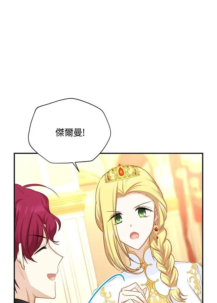 第121话27