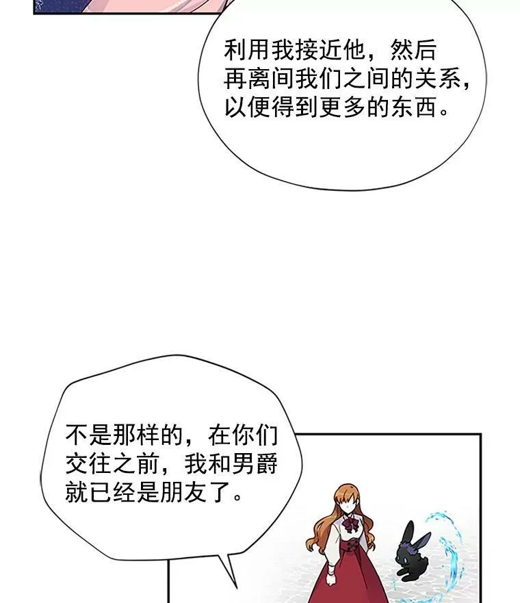 5.不愿再忍31